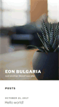 Mobile Screenshot of eon-bulgaria.com